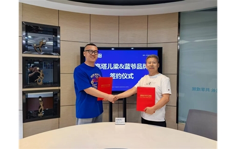 蓝爷品牌咨询项目动态——与高塔儿梁有机面粉达成战略合作