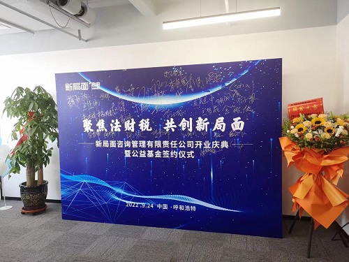 微信图片_20220929161305.jpg