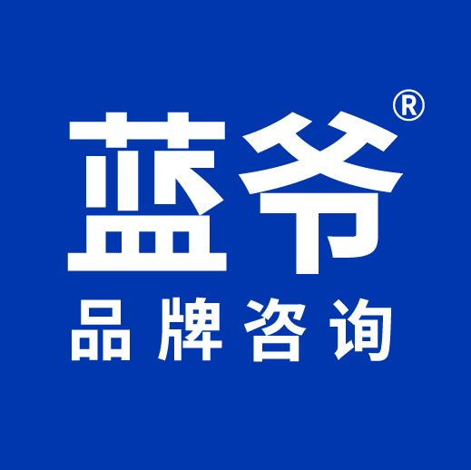 蓝爷品牌咨询logo源文件23.3.31-06.jpg