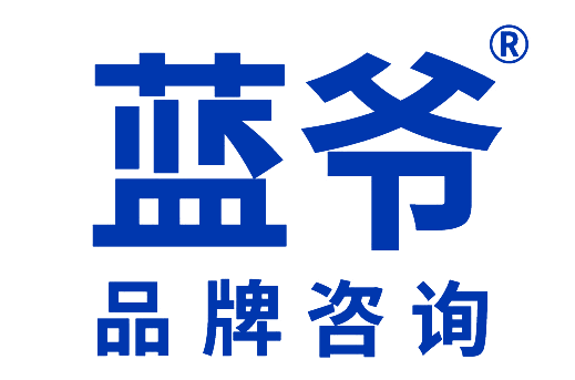 北京蓝爷咨询有限公司